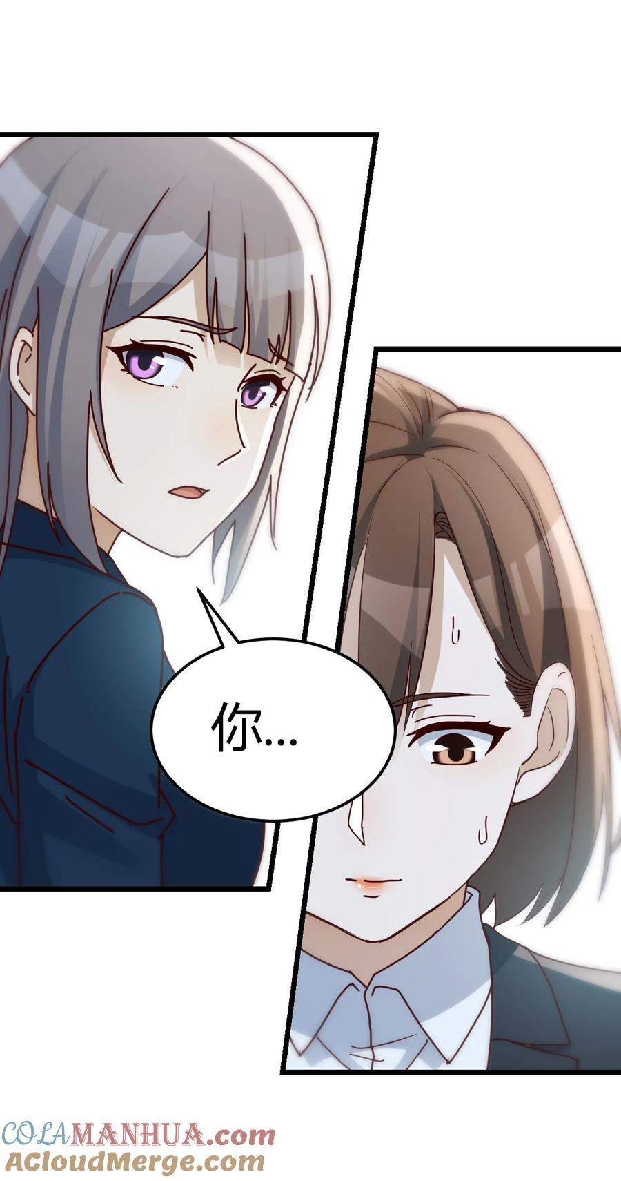 297 不许订婚！16