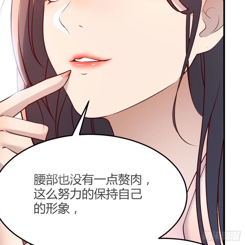 表姐的新猎物67