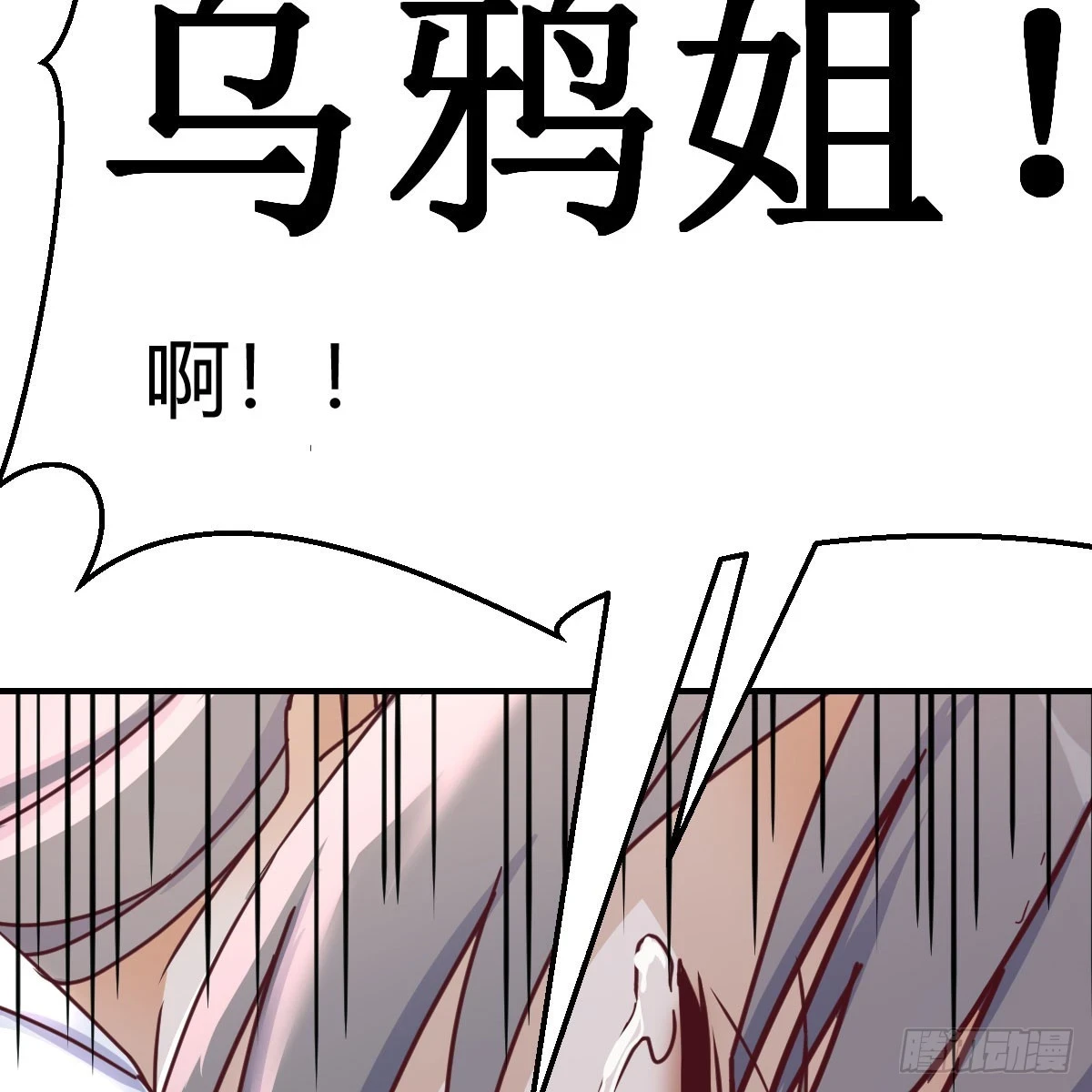 直播表白18