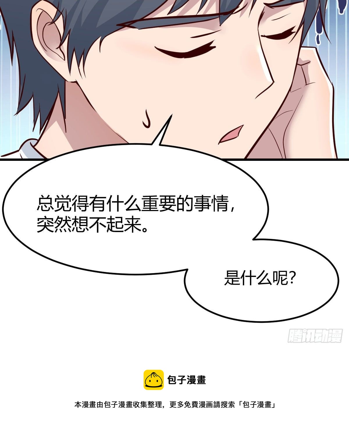 这才是你啊！67