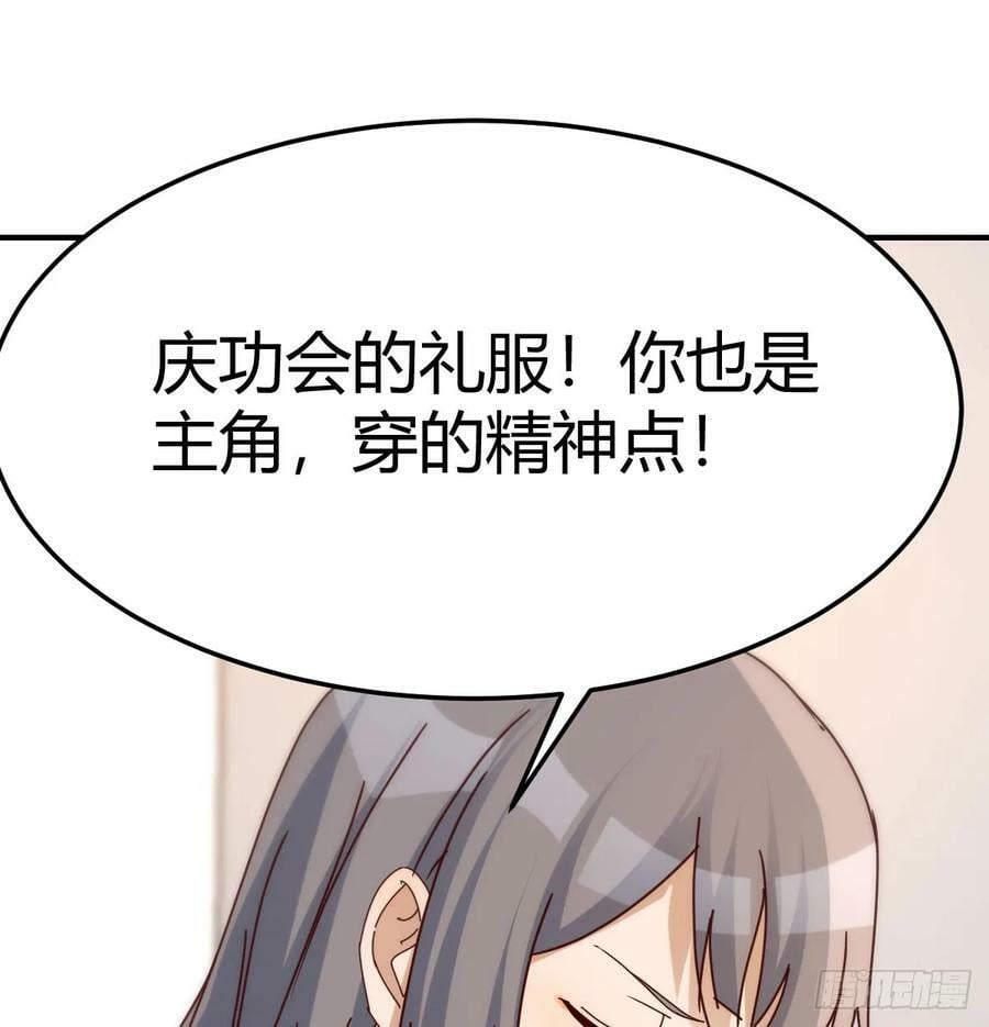 董事长有话说47