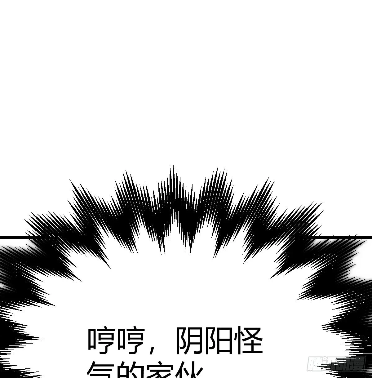 名正言顺50