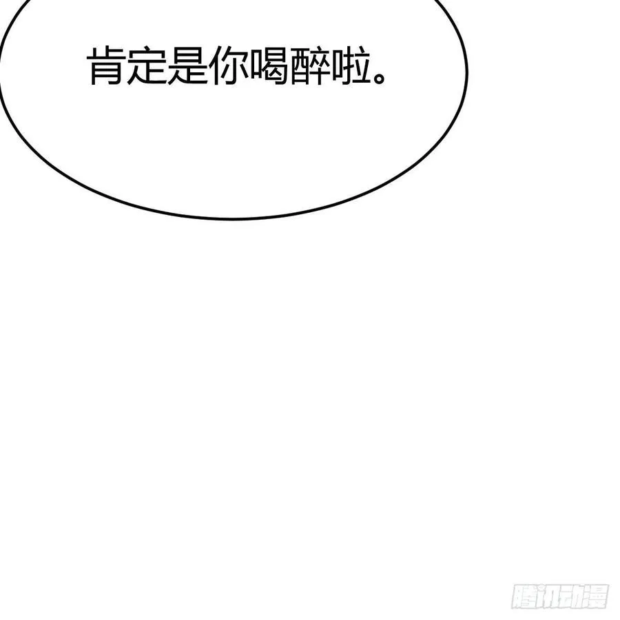 连更第三天 477