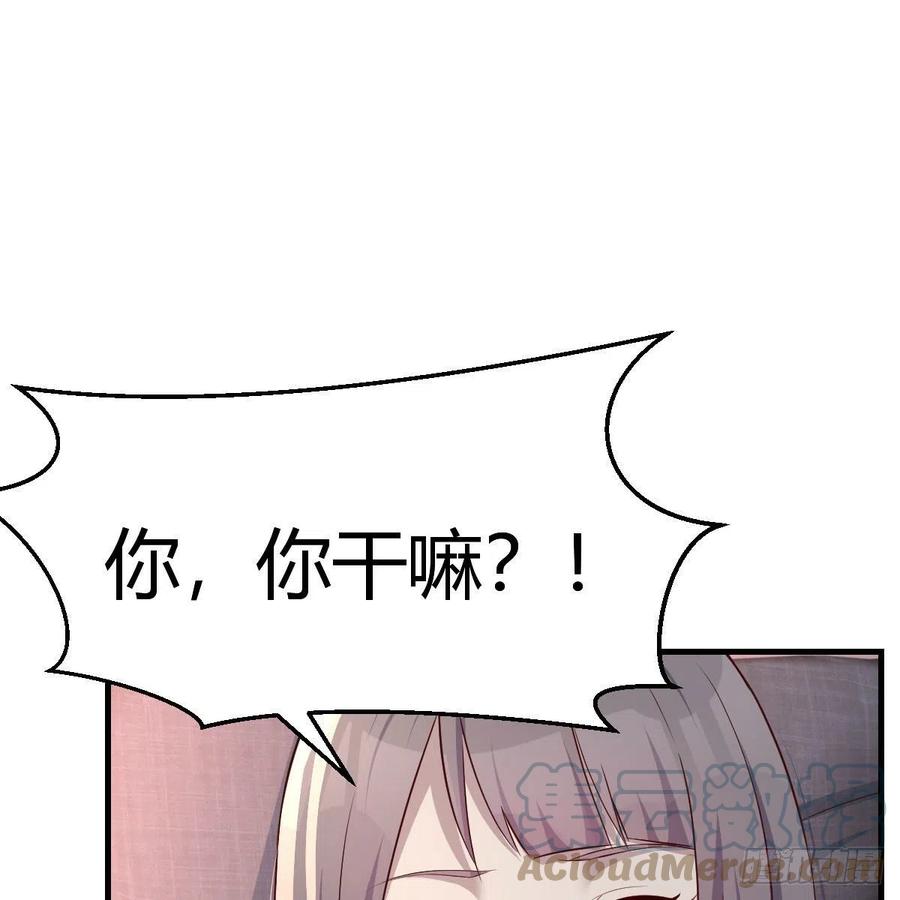 说实话!51