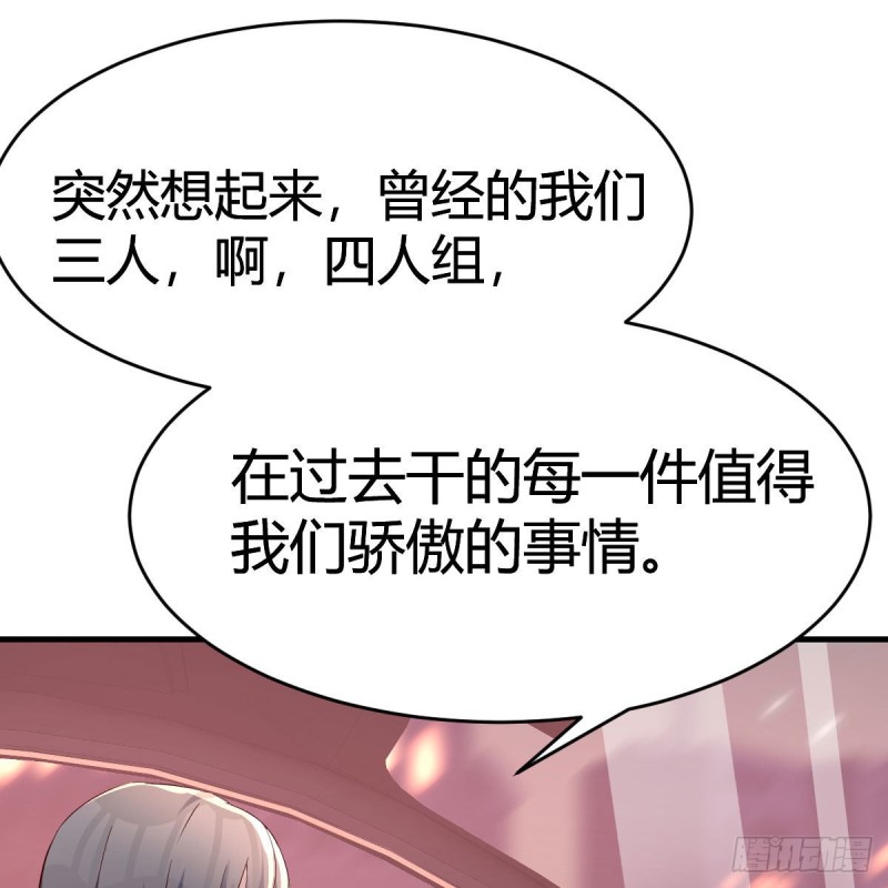 BOSS的决定54