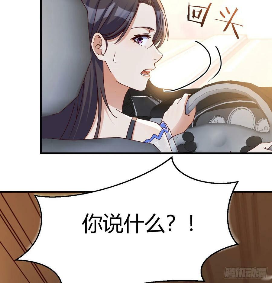 无法接受52