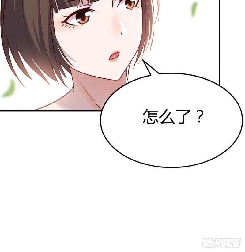 妹妹突袭85