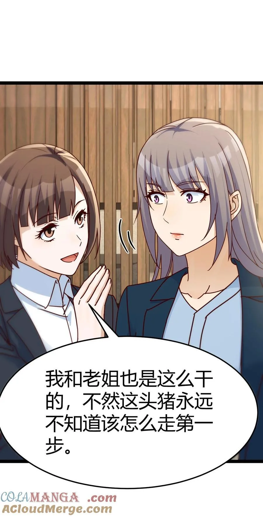 迈向第一步24