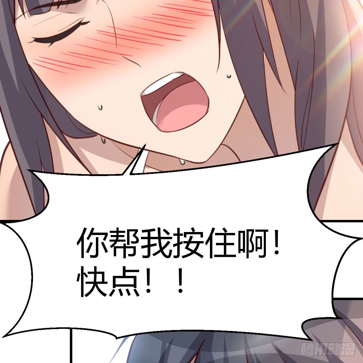 目标：人工岛特训1247