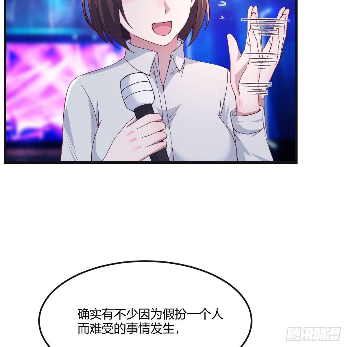 二人世界5