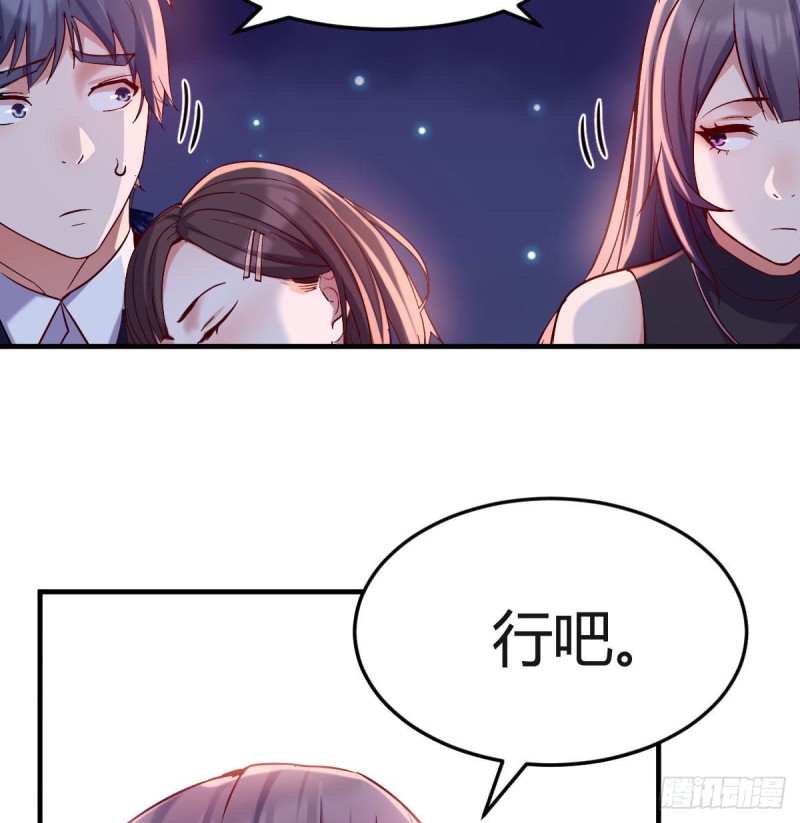boss的觉察70