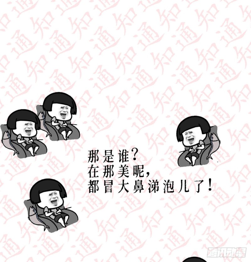 BOSS的心声87