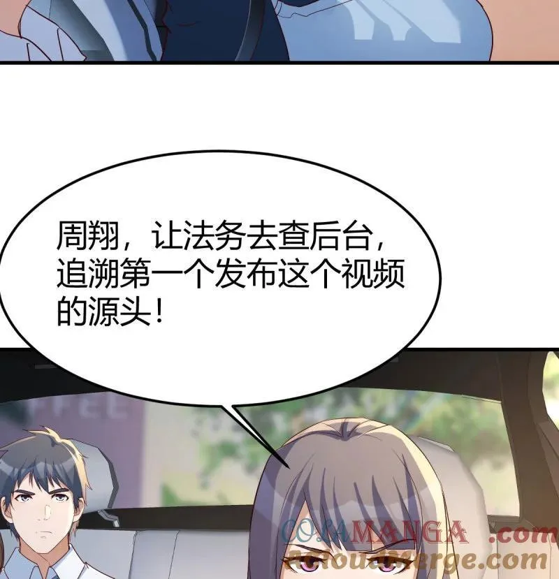 被曝光了39