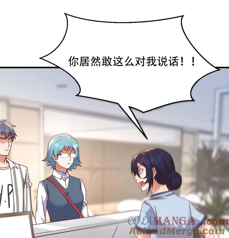 没救的混蛋21