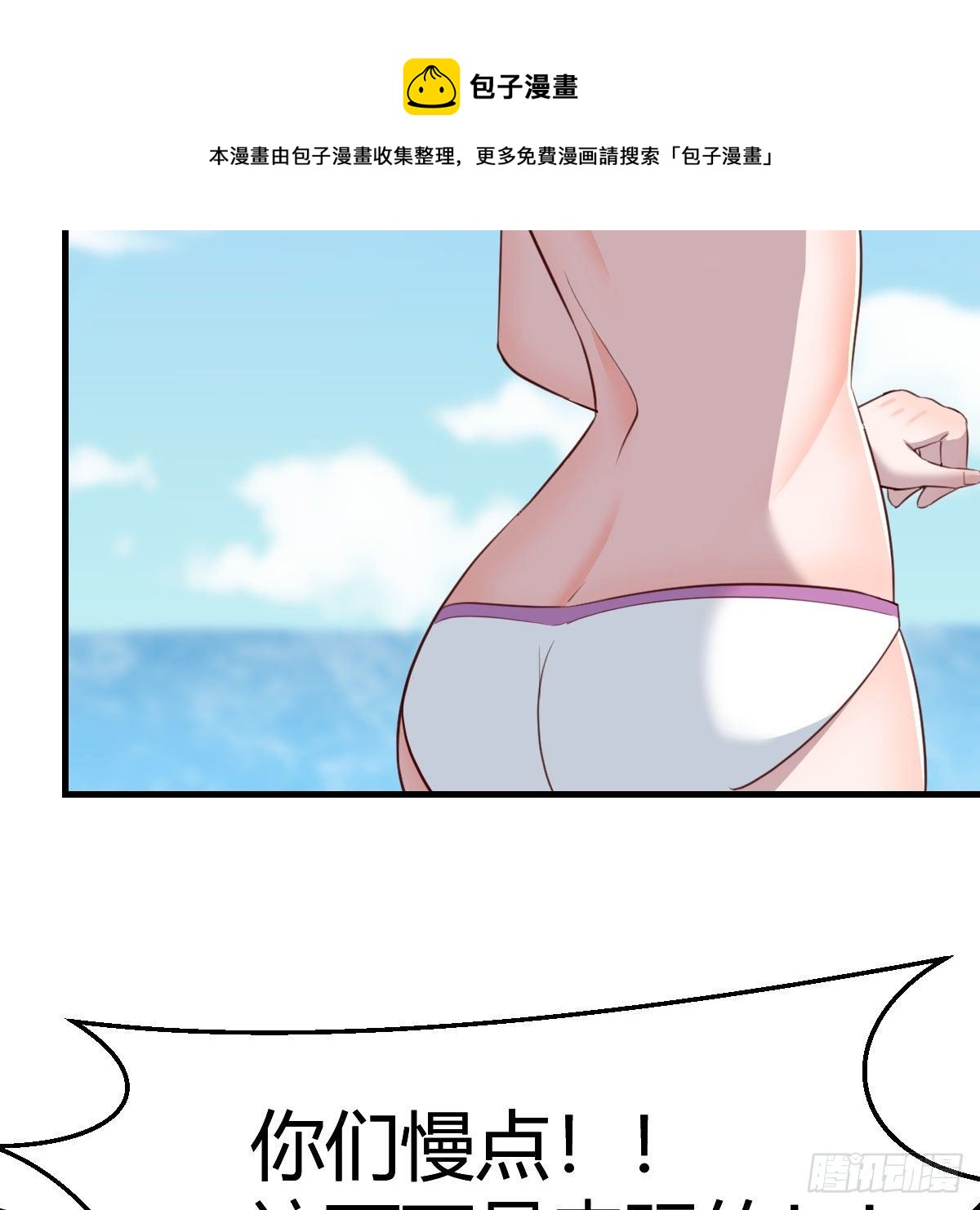 目标：人工岛特训0212