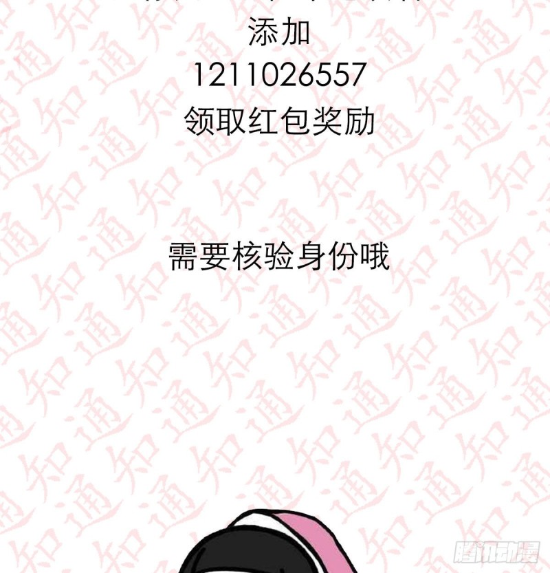 不知道烦知道更烦70