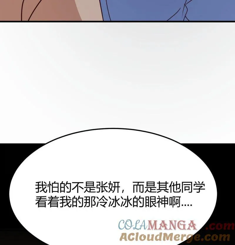 变成一个人21
