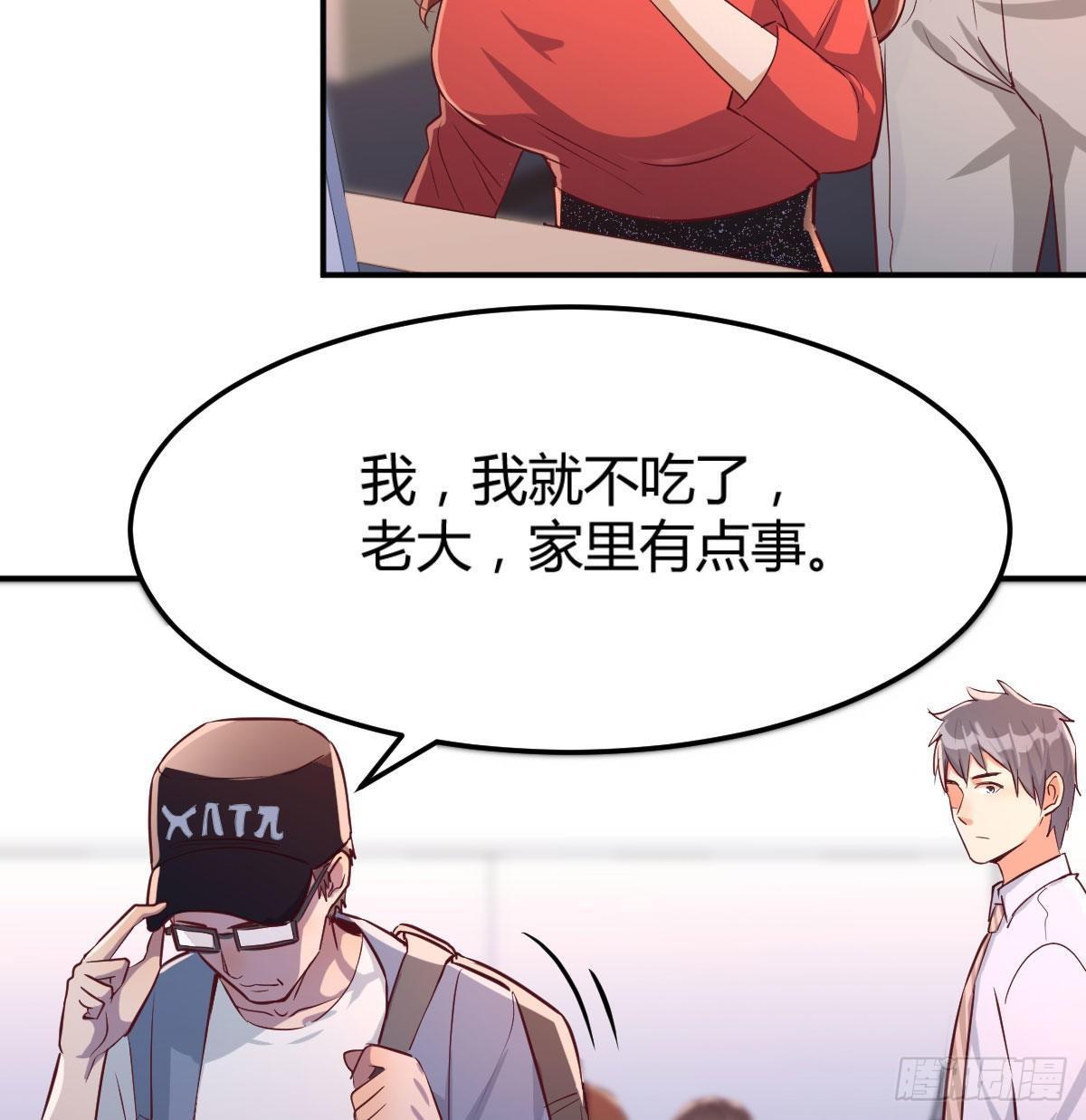 我想分手112