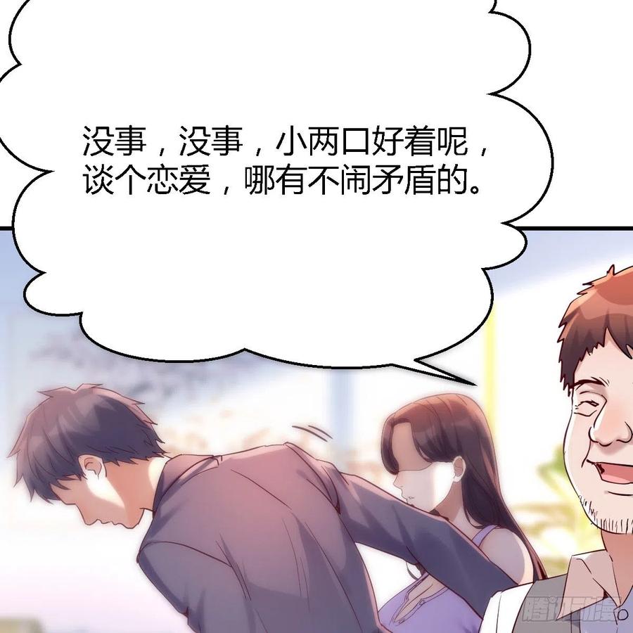 连更第二天！28