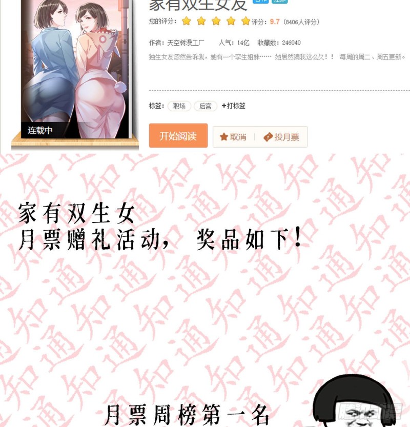 BOSS的心声94