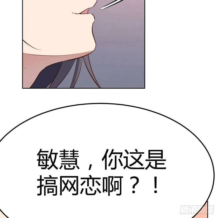 连更第四天！ 216