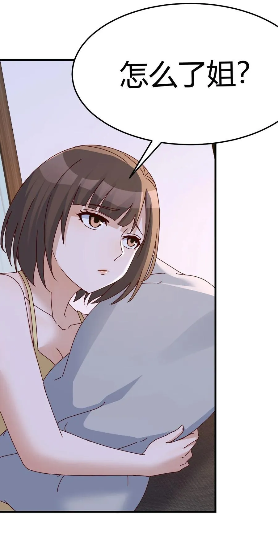 姐妹密谋8