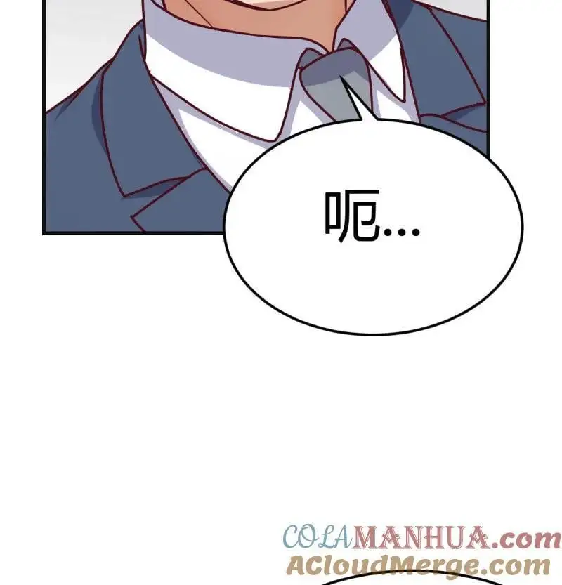 326 叫家长了33