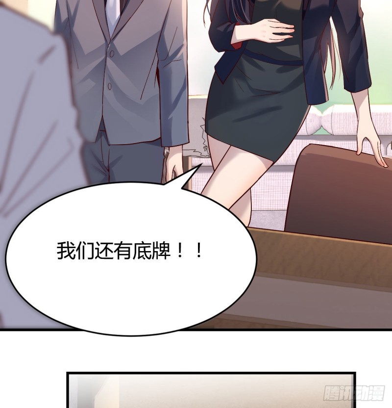 伙伴的决心34