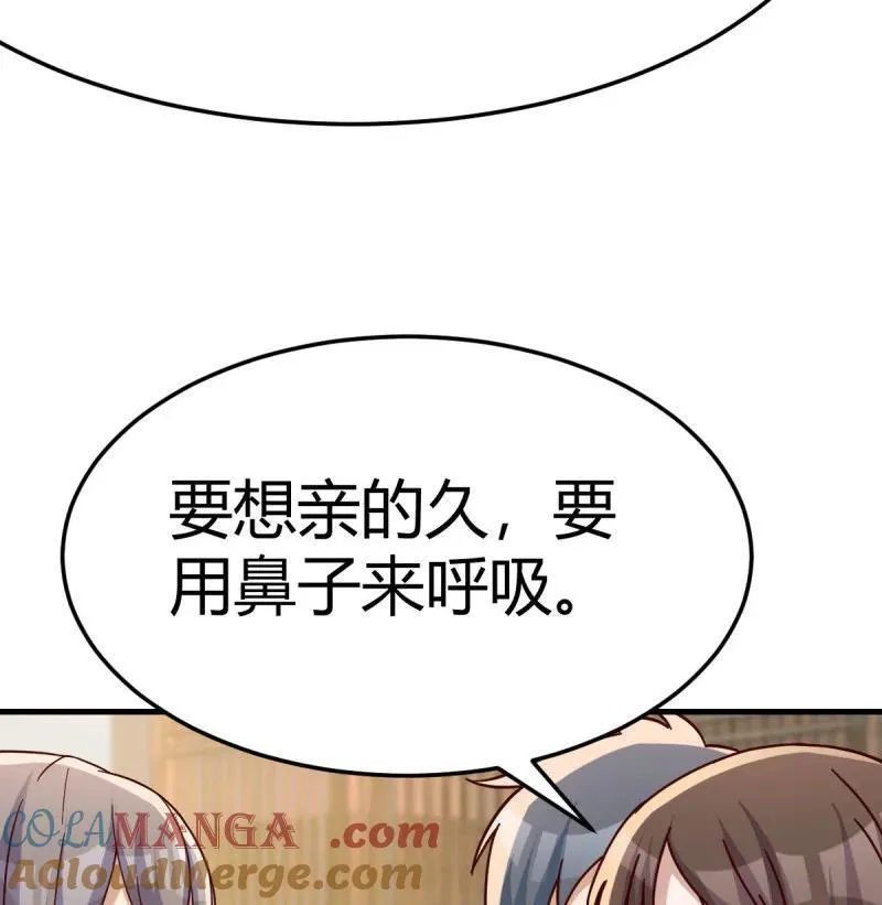 亲嘴现场教学3