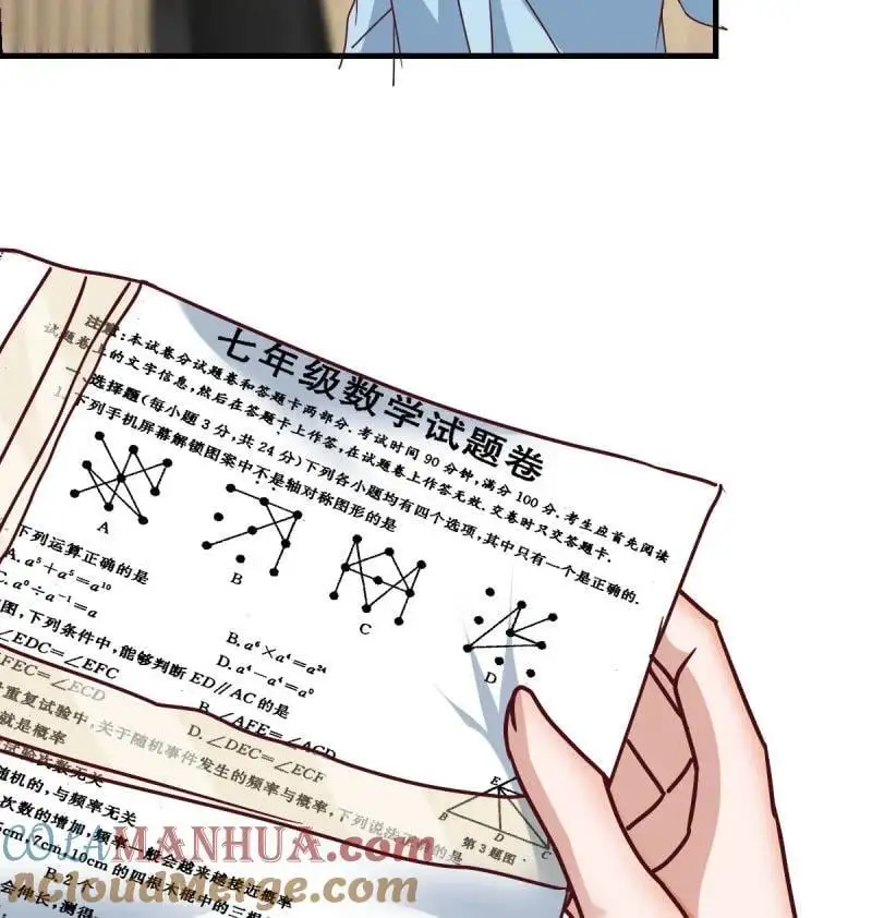 319 破碎的卷子60