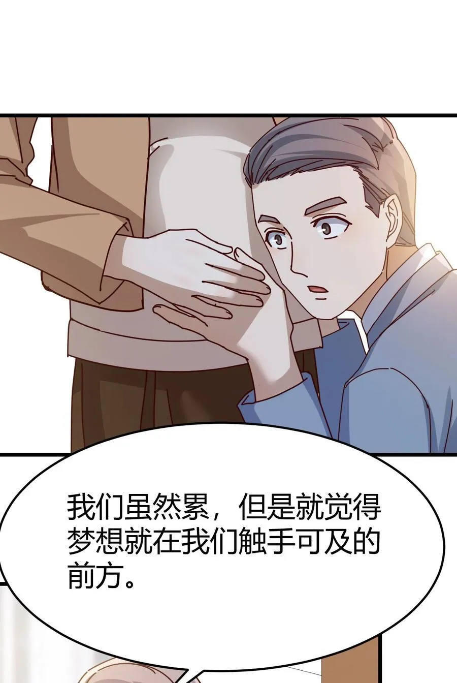 都是因为你13