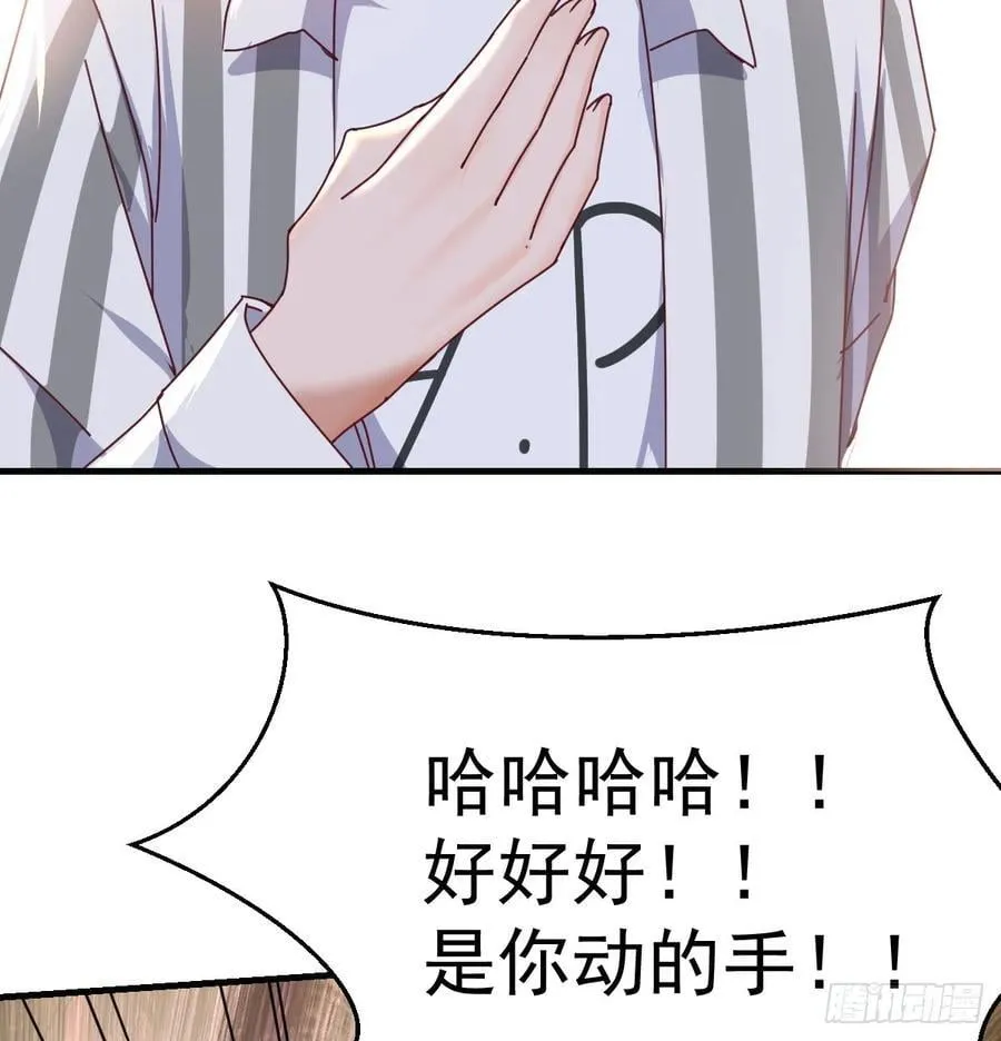 周翔出事了10