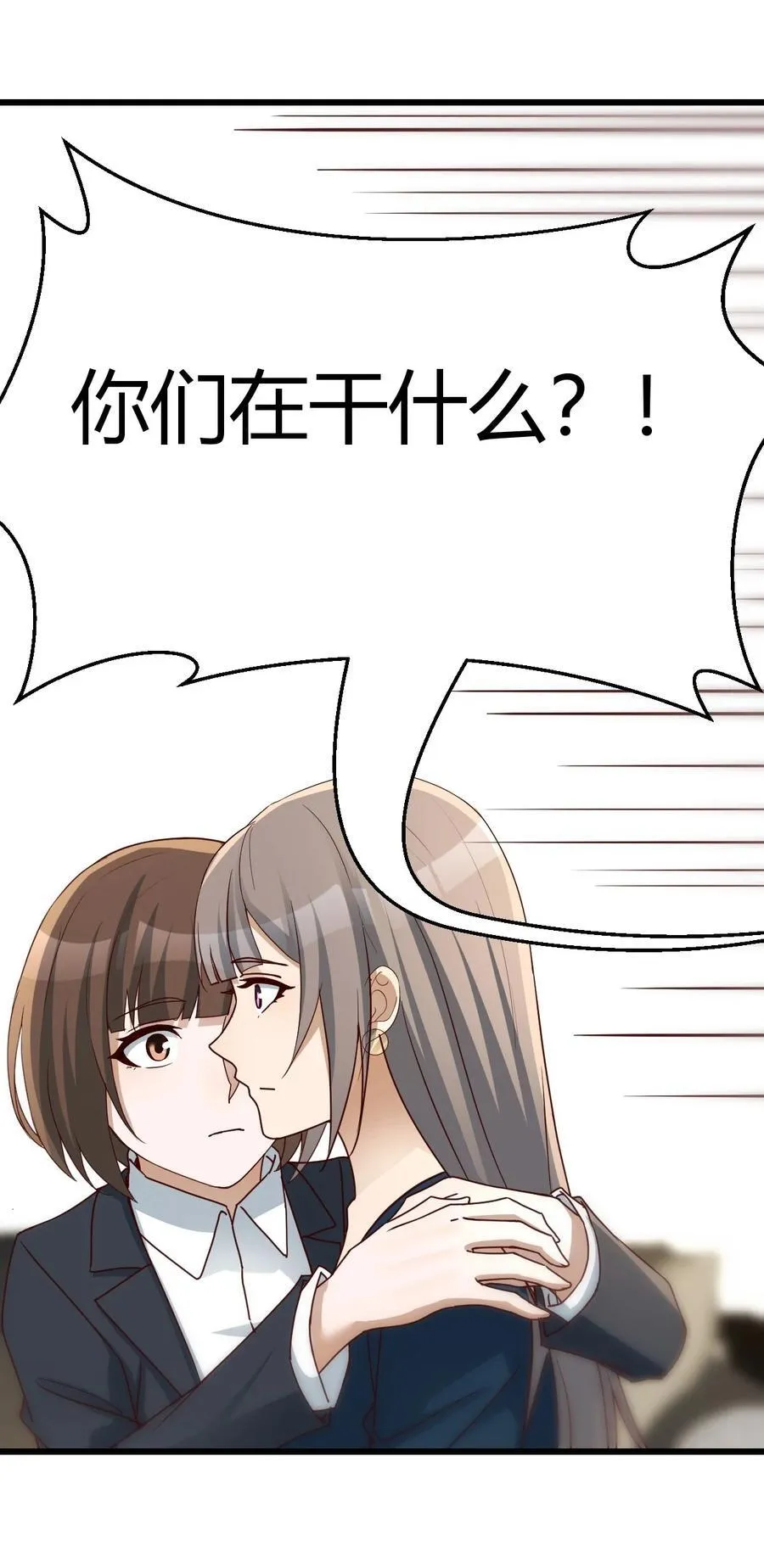 敏慧我爱你8