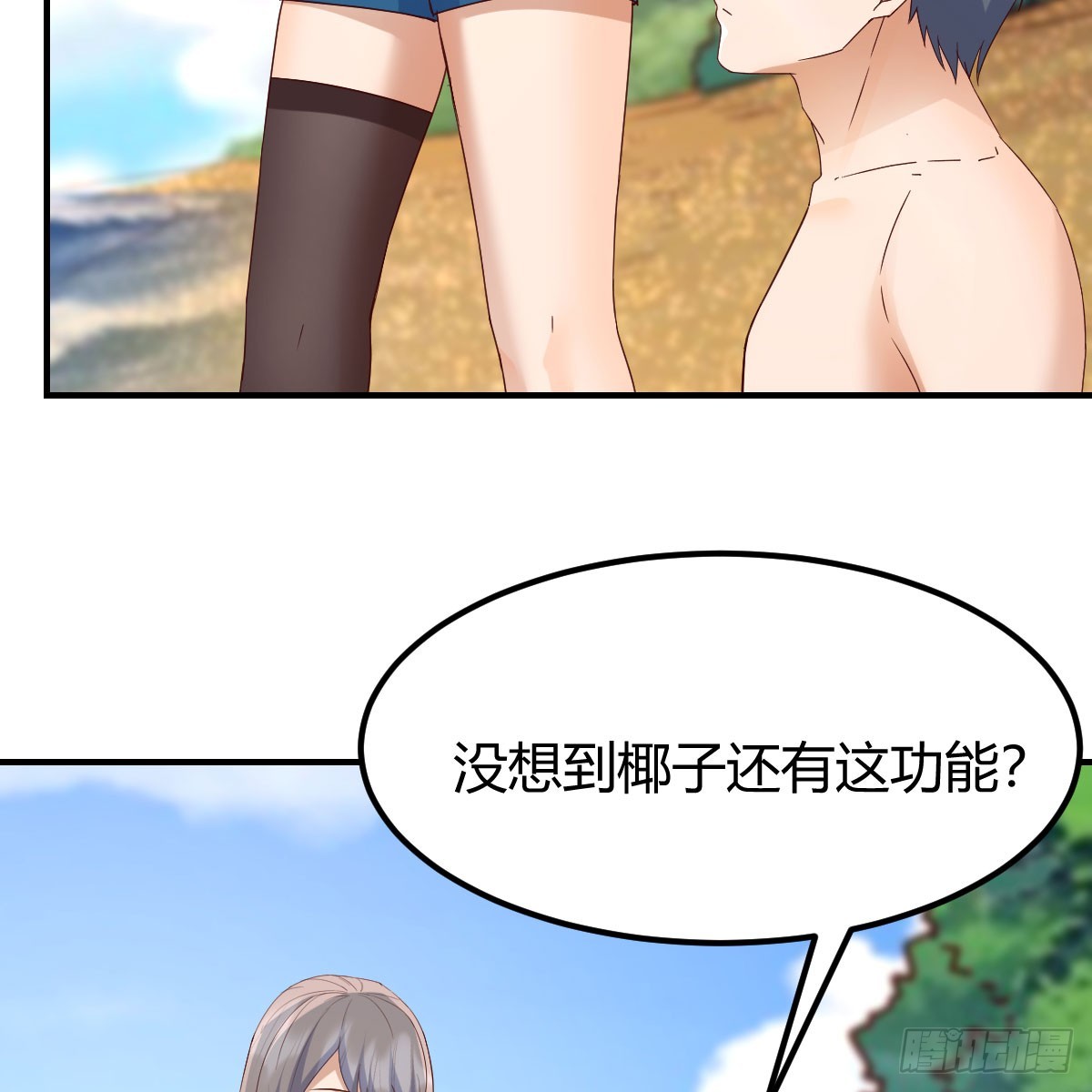 被照顾的感觉3