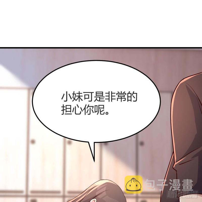 女人何苦为难女人38