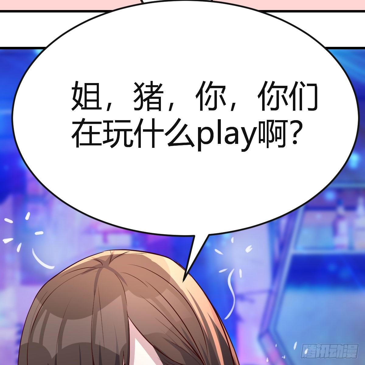 不如一起加入45