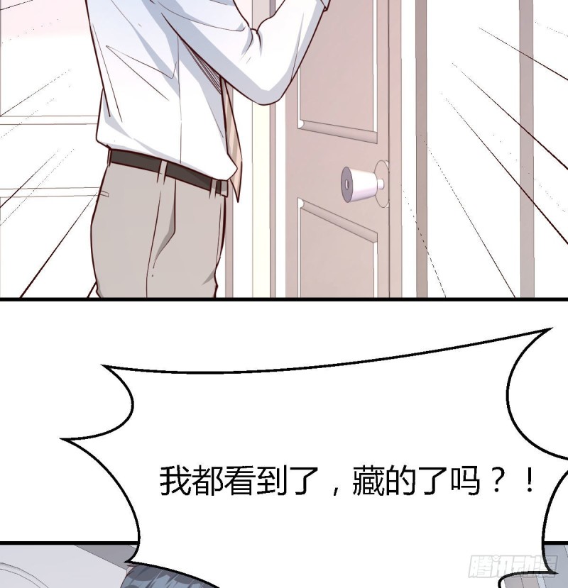 躲得了么25