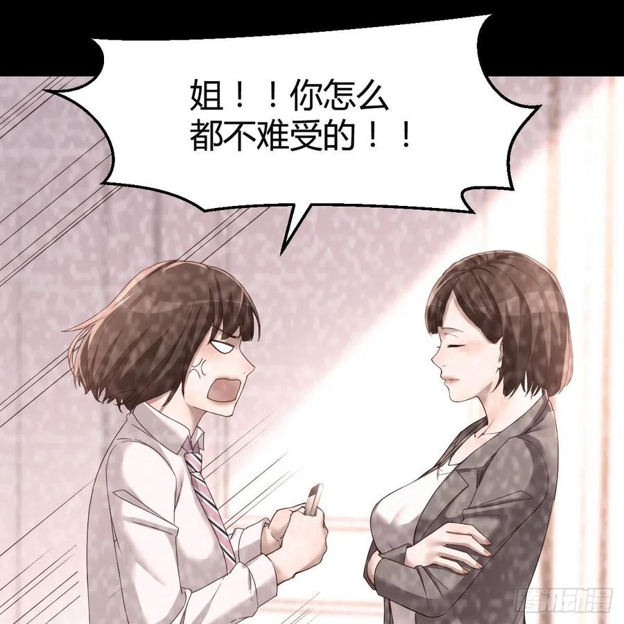 连更第七天！40