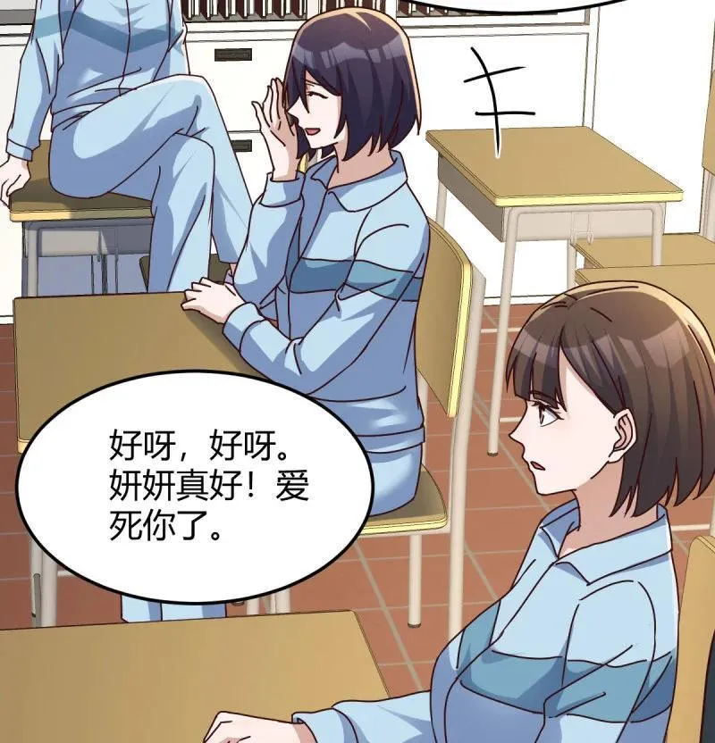 背后的小动作47