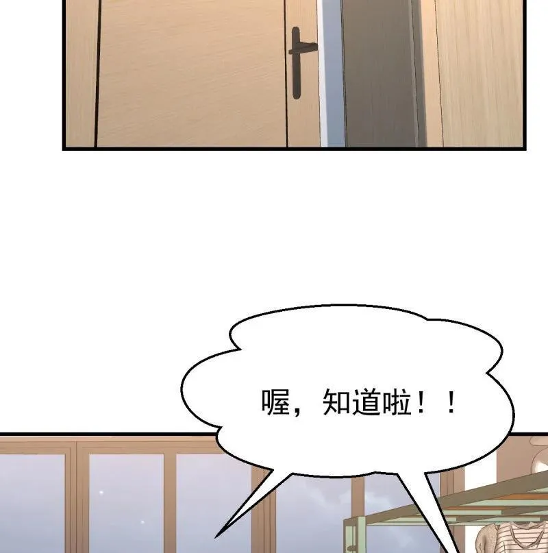 中伤的流言22