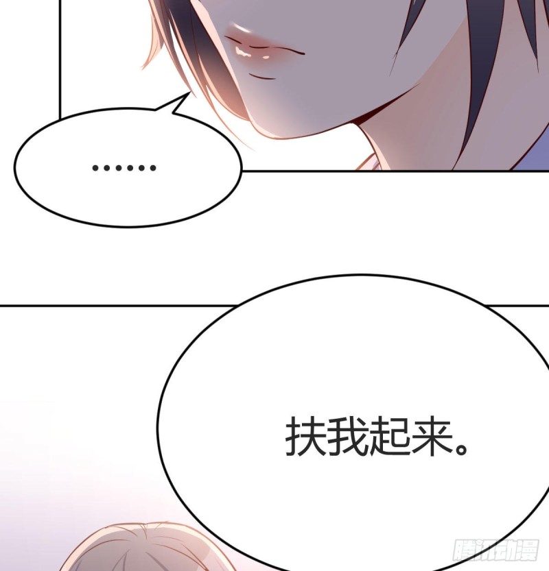 Boss拉我去出差77
