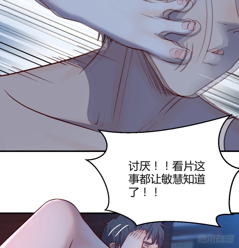 boss你不懂59