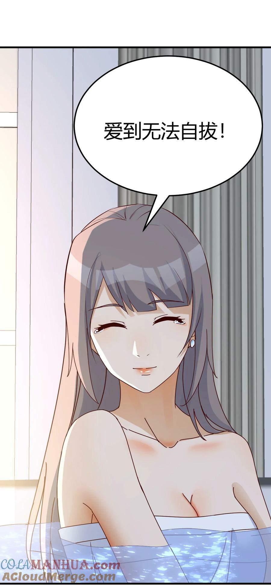 290 母女谈心30