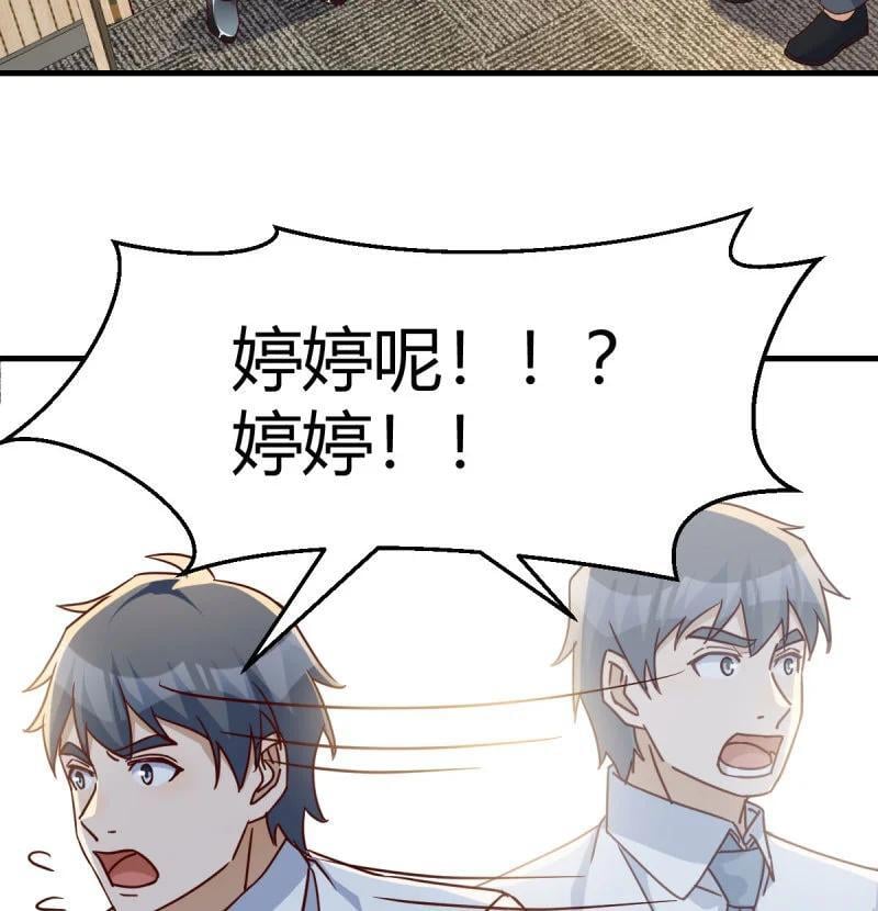 313 大婷晕倒了13