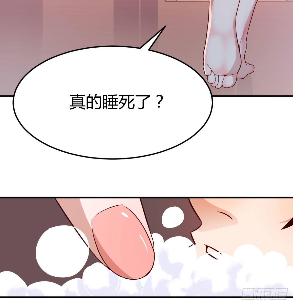 装傻的智慧9