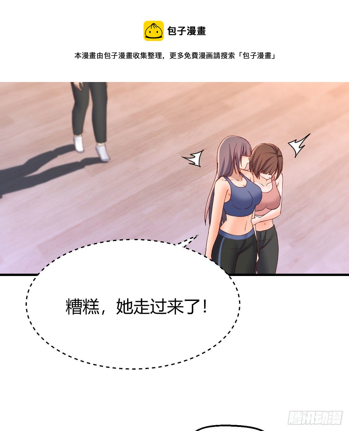 急中生智13