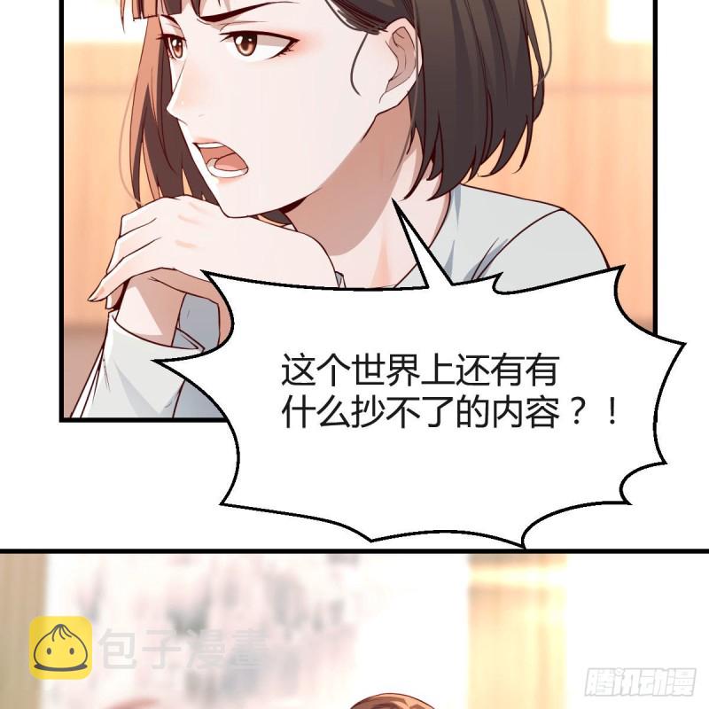连更第十六天！51