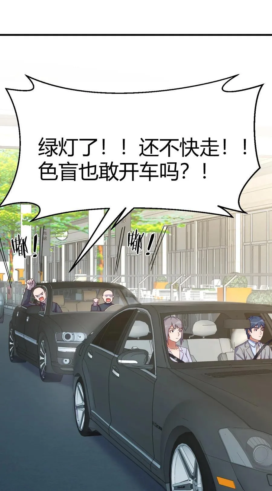 比女明星好看19