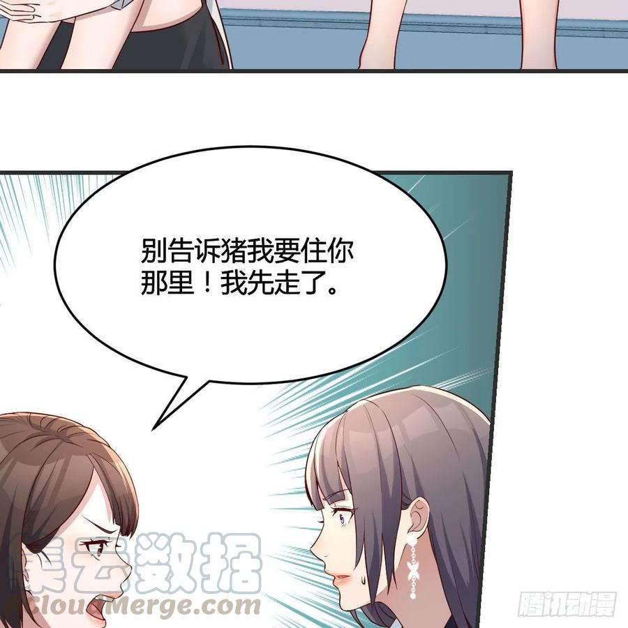 小妹？3