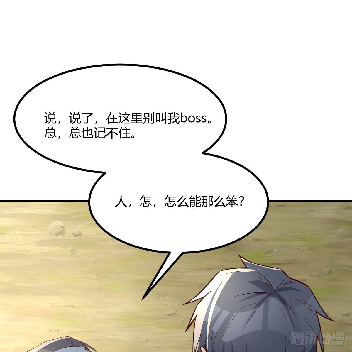 快点好起来5